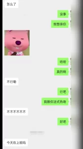 [原创] 认识不久的处女女大！